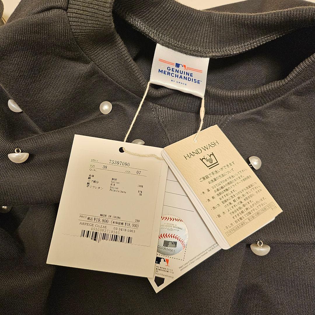 CADUNE パールスウェット チャコールグレー - メルカリ