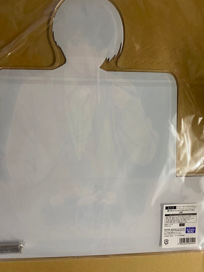 ヘタリア くじ引き堂 S賞 日本 スタンドパネル いっしょにごはん