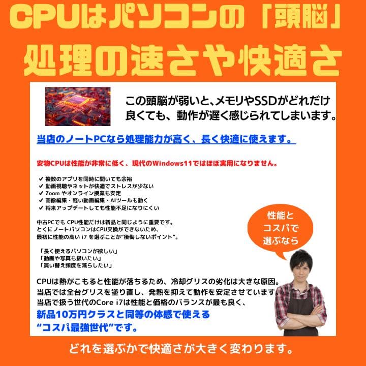 タッチパネル i7×16GB×SSD】富士通／豪華アプリ／すぐ使える✨F409