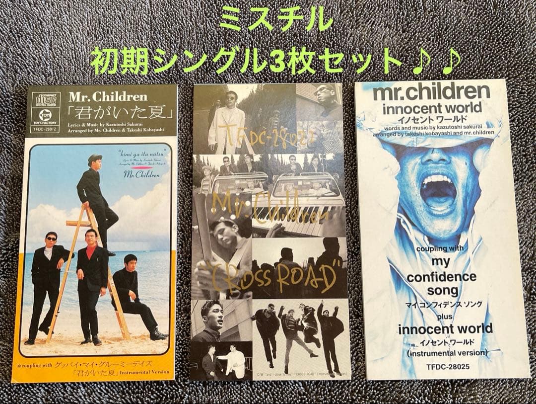 Mr. Children 8cm CD 3枚セット - メルカリ