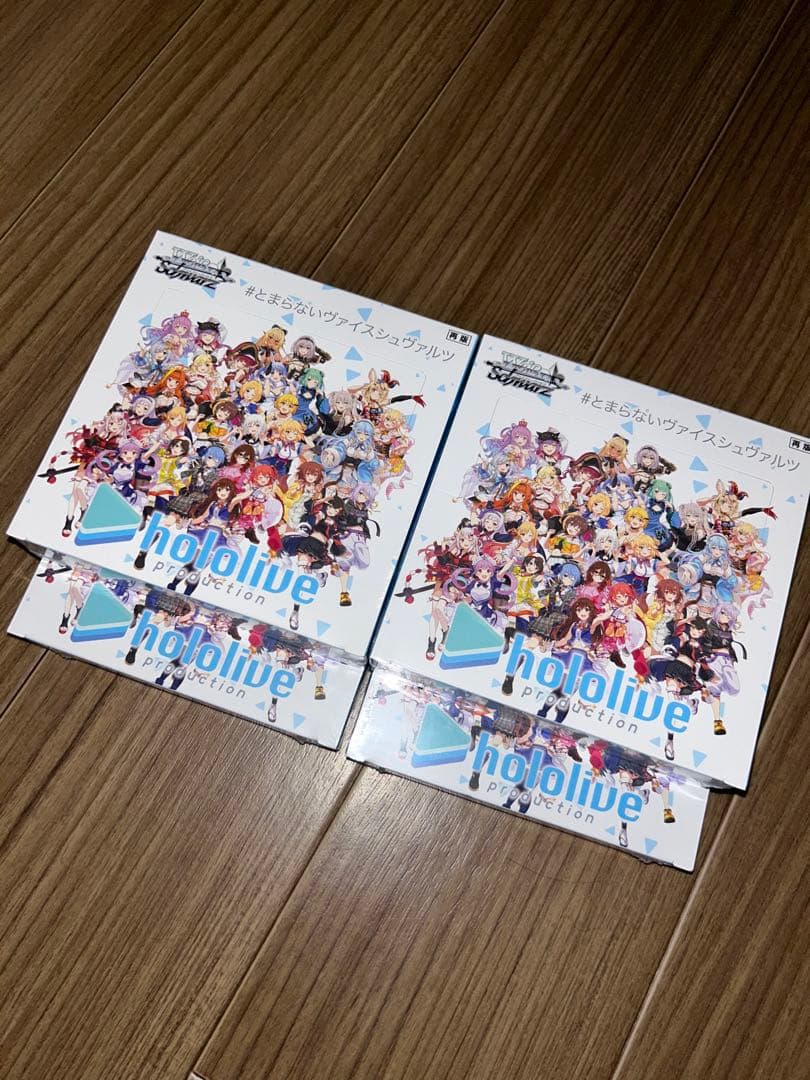 ヴァイスシュバルツ ホロライブ vol.1 4box 1弾 シュリンクつき