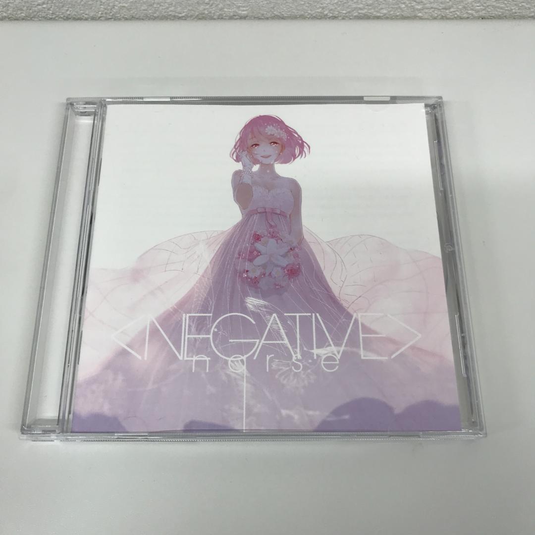 帯付き】なるせ nqrse NEGATIVE CD 歌い手① - メルカリ
