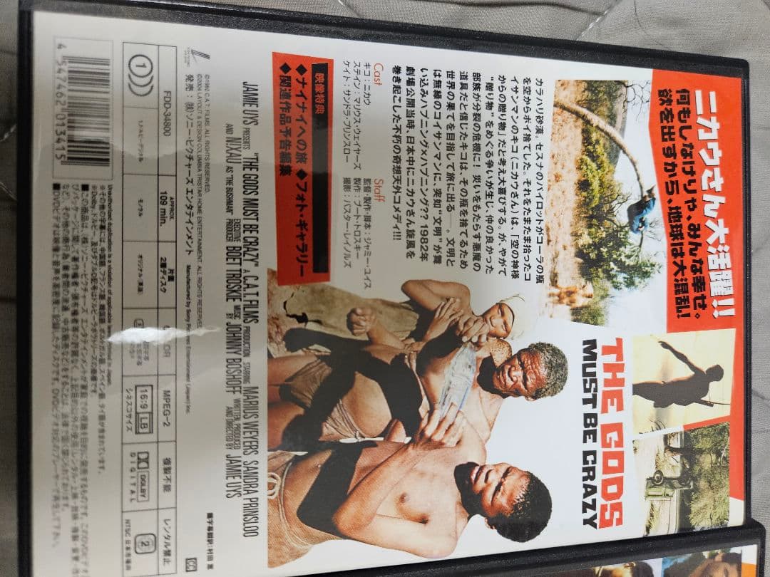 コイサンマン　セット　DVD セル版　希少　レア　ニカウさん