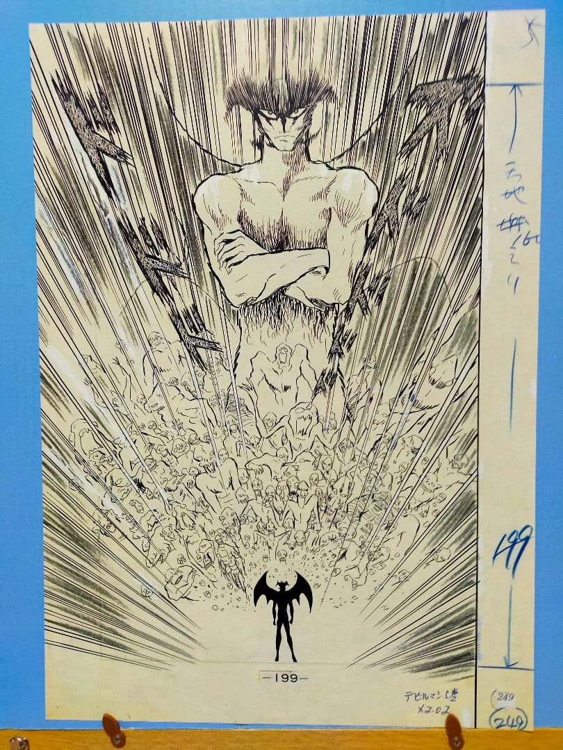 永井豪 デビルマン 複製原画 2枚セット③最終回 1973年 講談社 - メルカリ