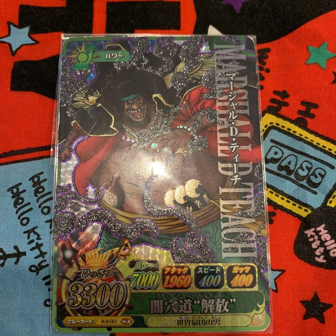 ⭐︎レア⭐︎ワンピーベリーマッチ IC 黒ひげ SGR - メルカリ