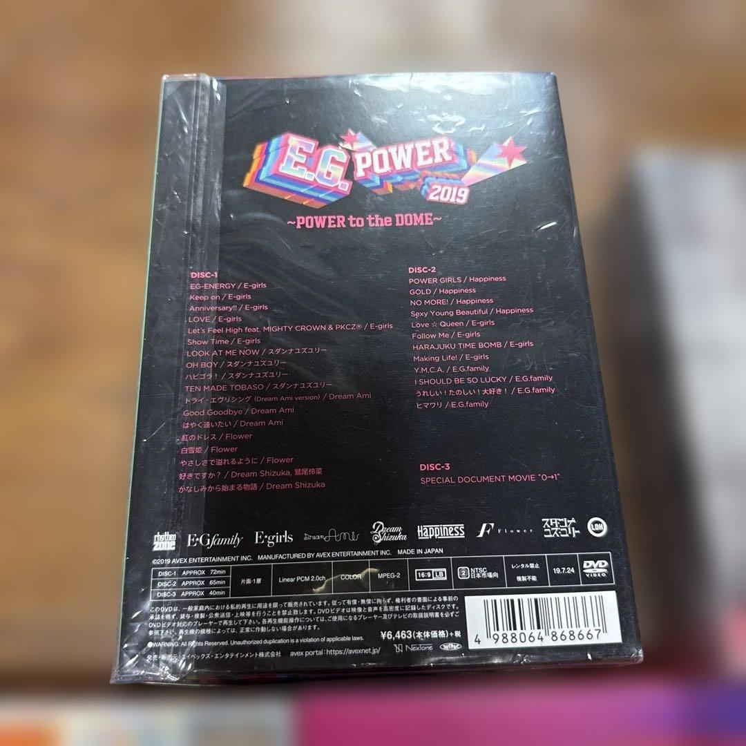 E-girls CD+DVDコレクション