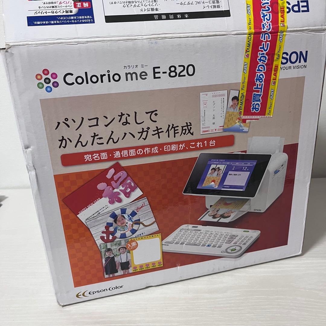 EPSONエプソンColorio me カラリオミー E-820 - メルカリ