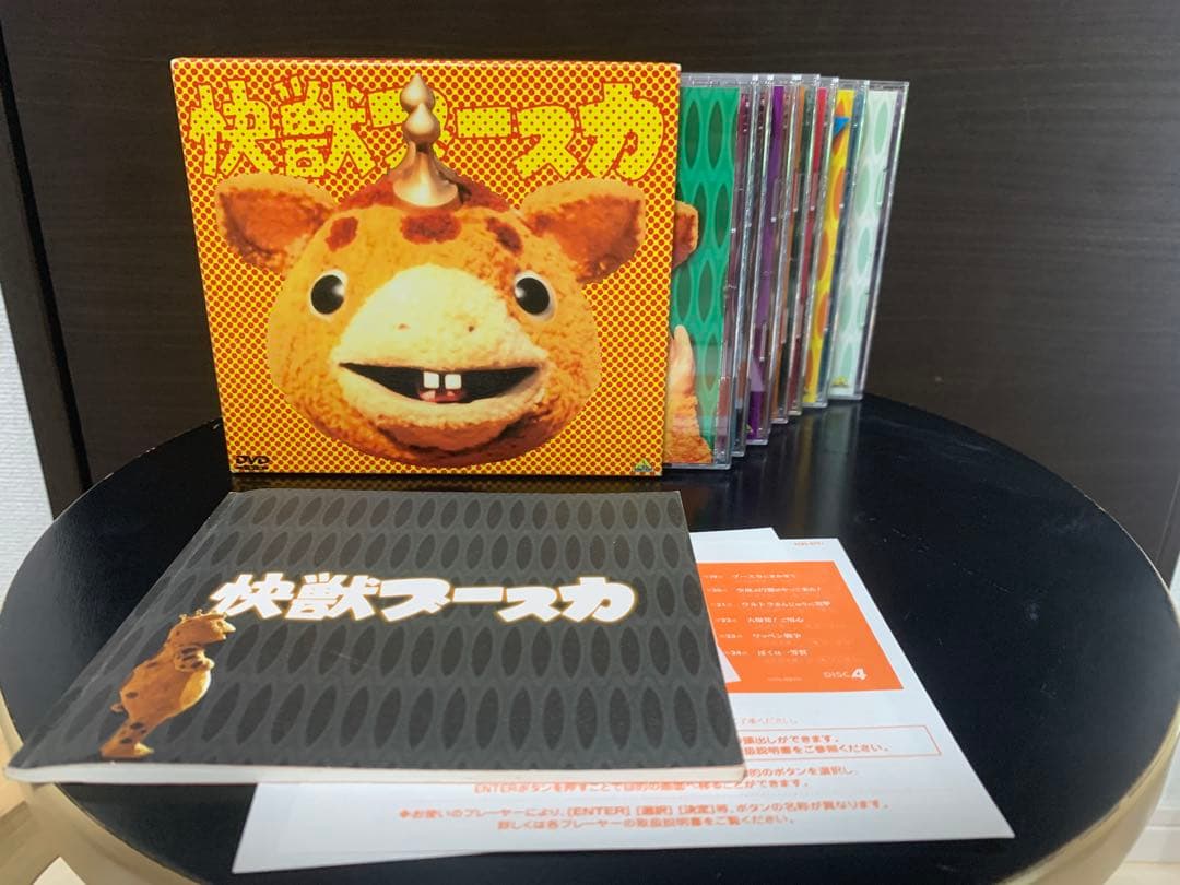 快獣ブースカDVD BOX　円谷　特撮　モーレツ 大怪獣戦　ウルトラマン Amazon.co.jp: 快獣ブースカ COMPLETE DVD-BOX : 江戸屋猫八, 旗和子