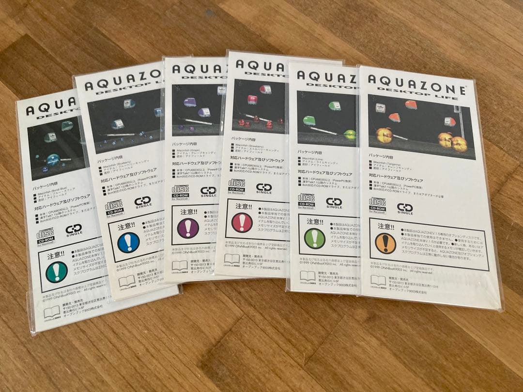 希少 限定 iMacinfish AQUAZONE オプションディスク