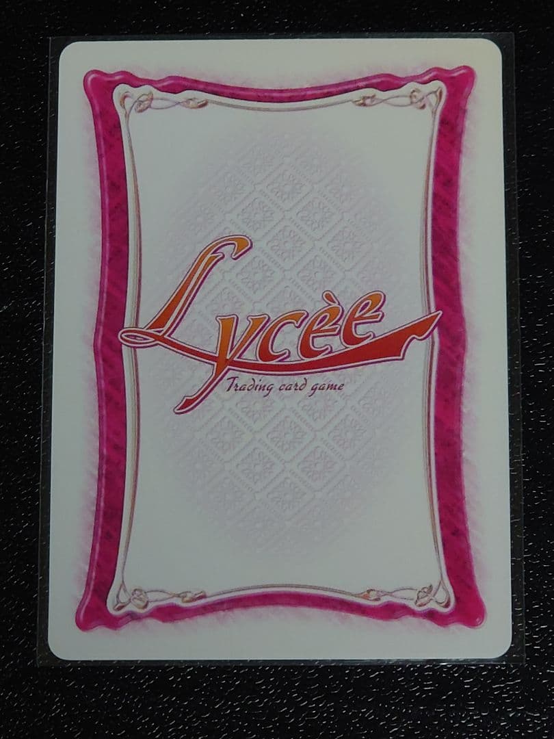 旧Lycee 旧リセ 秋の瑛里華 ラッキーカード 交換済みセット - メルカリ