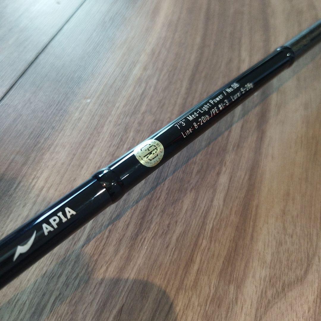 GRANDAGE C73ML シーバスロッド 2.19m