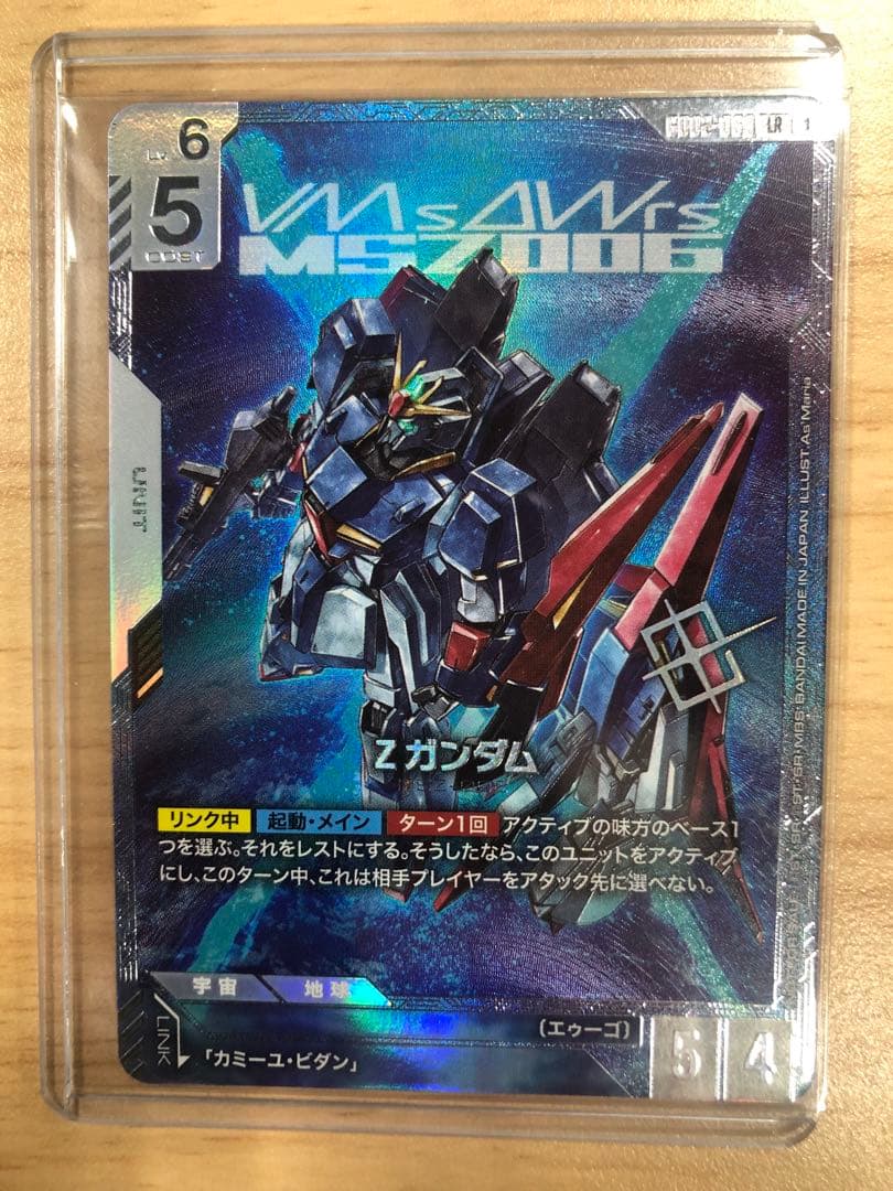 カオス 手作りのプレゼント因幡 めぐる ssp