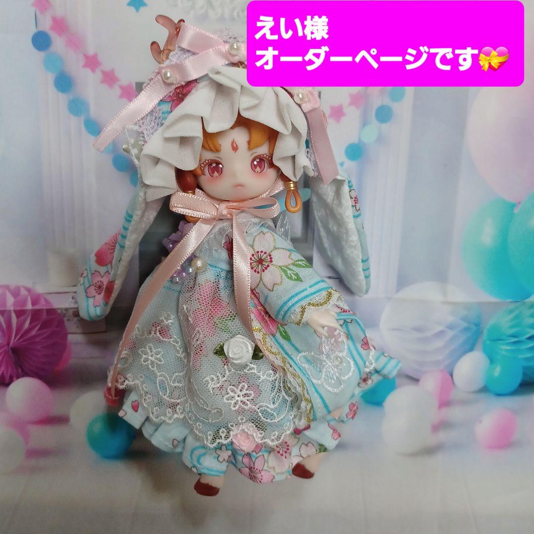 絵画 蘇葆楨 墨葡萄 水墨画 額装 中国美術 骨董品 美術品