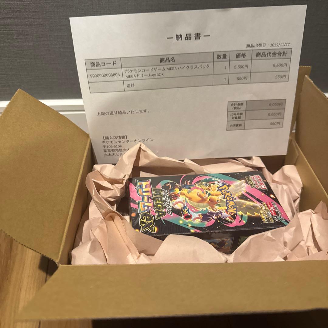 未開封シュリンク付MEGAドリームex 楽天市場】【Box未開封・シュリンク付き】 ポケモンカードゲーム MEGA