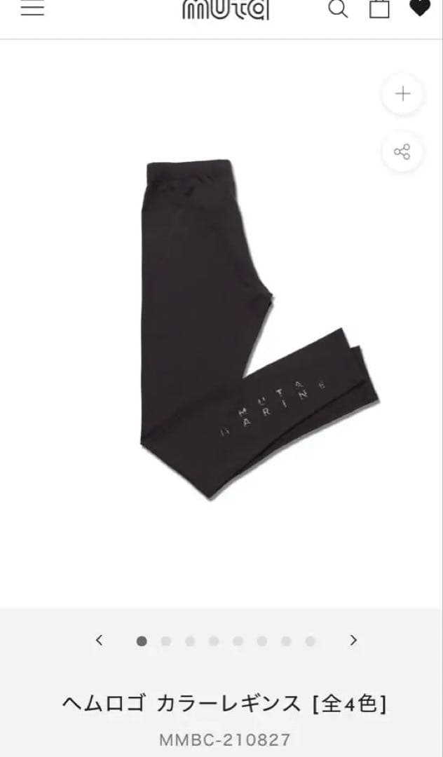 SPEEDER NX HL40 シャフトのみ39.25インチ 5番ハイブリッド用の通販は