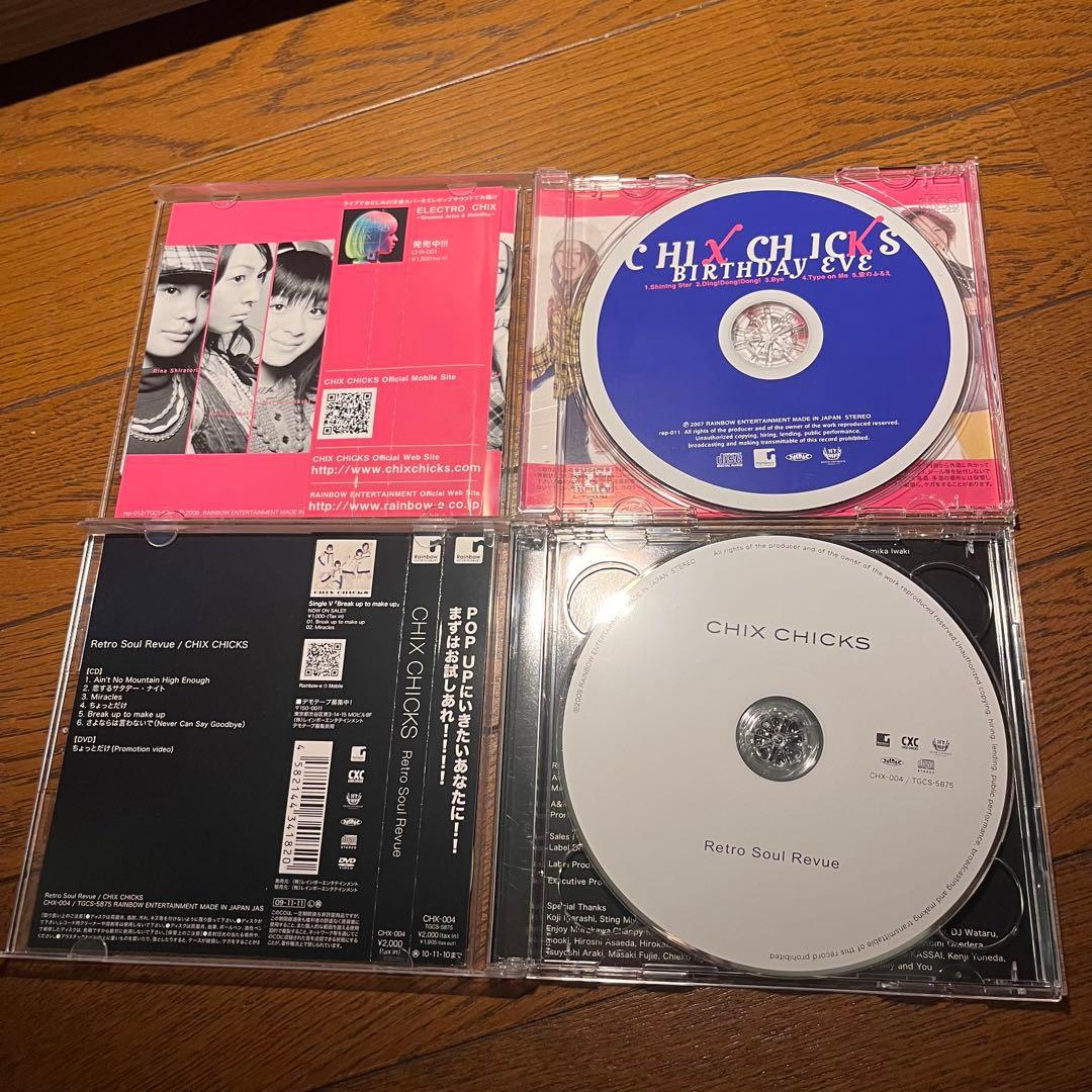 CHIX CHICKS CD4枚セット - メルカリ