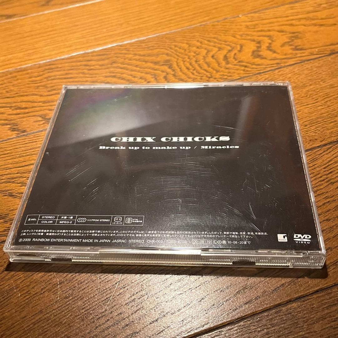 CHIX CHICKS CD4枚セット - メルカリ