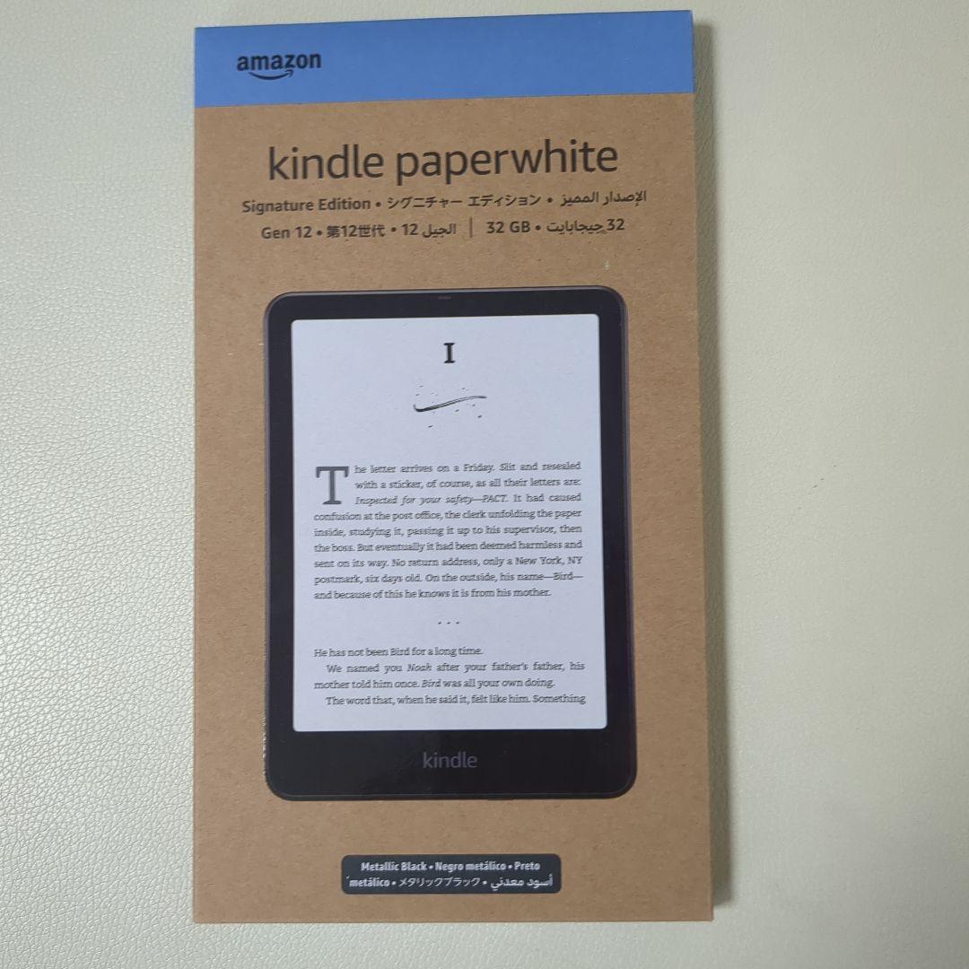 新品未開封　Kindle Paperwhite シグニチャーエディション Kindle Paperwhite シグニチャーエディション(32GB) 7インチ