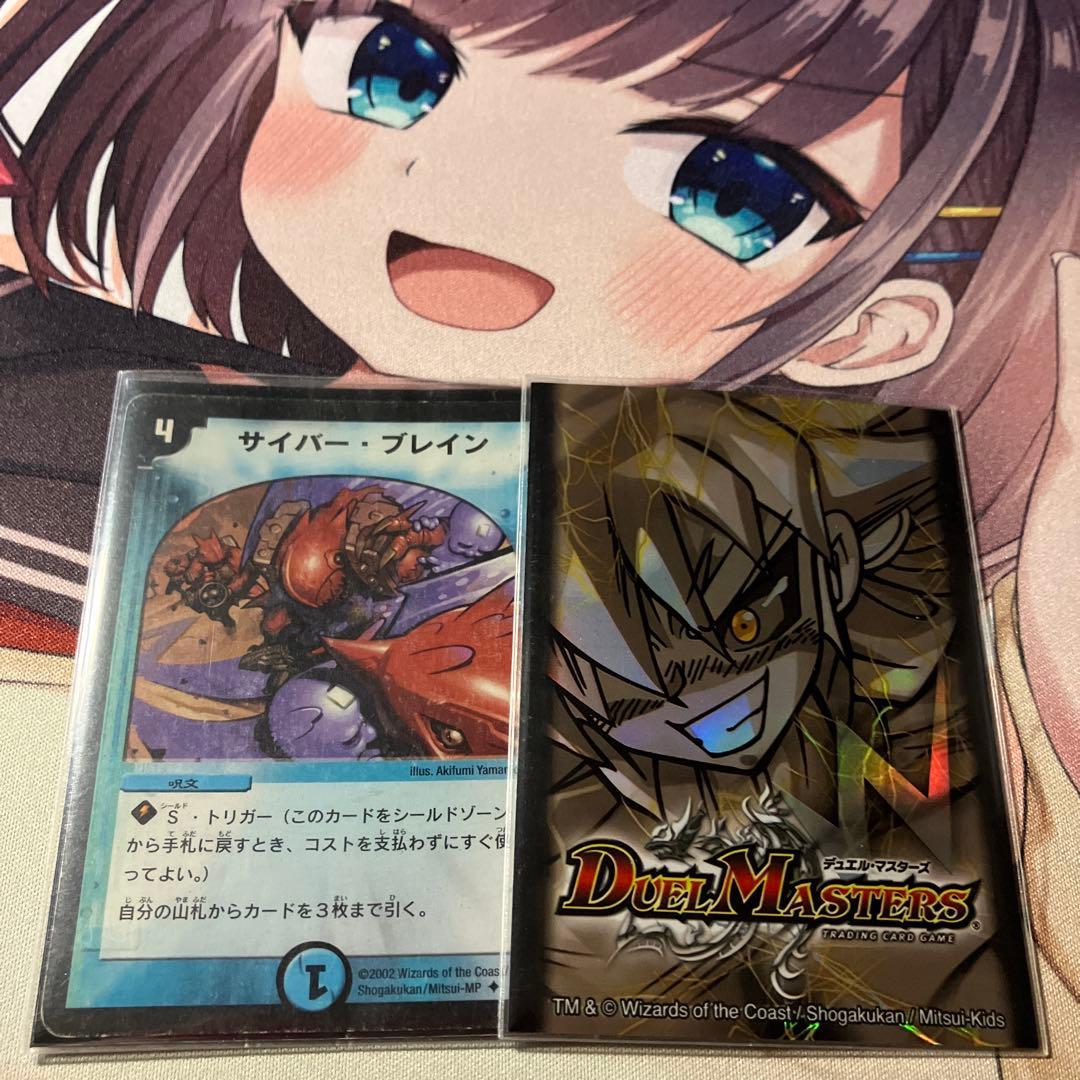 デュエマ 白凰スリーブ40枚 非売品 W賞 懸賞 旧公式スリーブ - メルカリ