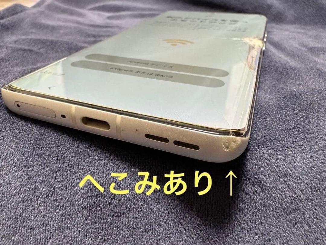 Motorola edge 50s PRO 本体+ケース 画面割れ ジャンク品