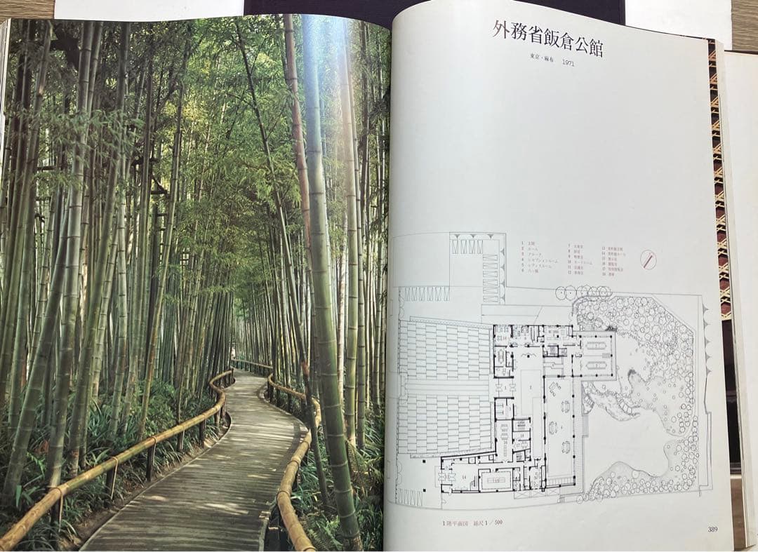 限定500部】吉田五十八 作品集・写真集 - メルカリ