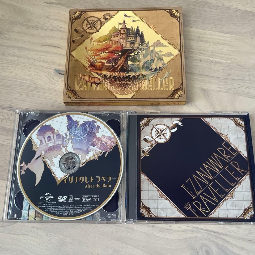 After the Rain CDセット（バラ売り⭕️） - メルカリ