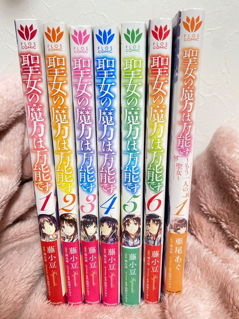 漫画 まとめ売り 7冊セット - メルカリ