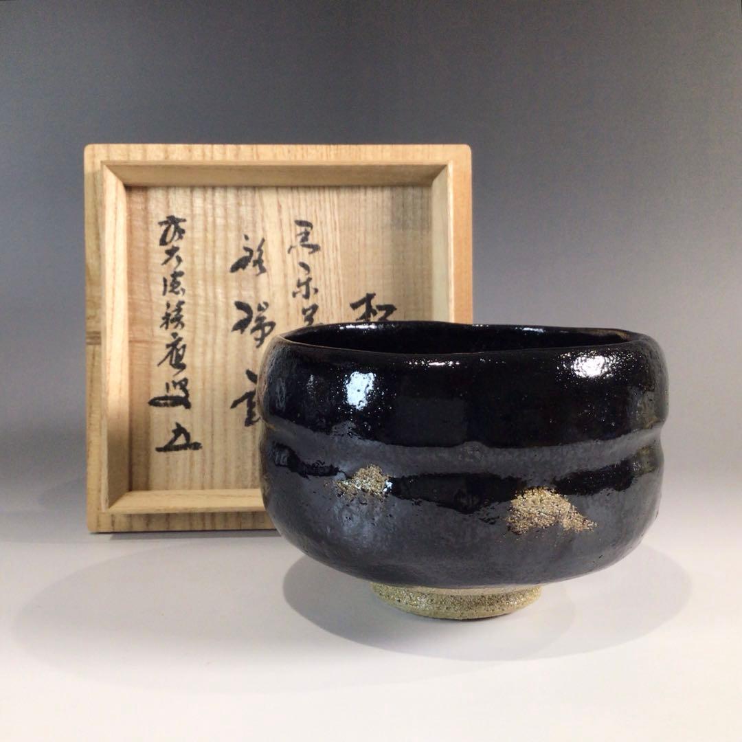 P679 黒楽茶碗 『佐々木松楽造』『大徳寺 福本積應 箱書』 共箱