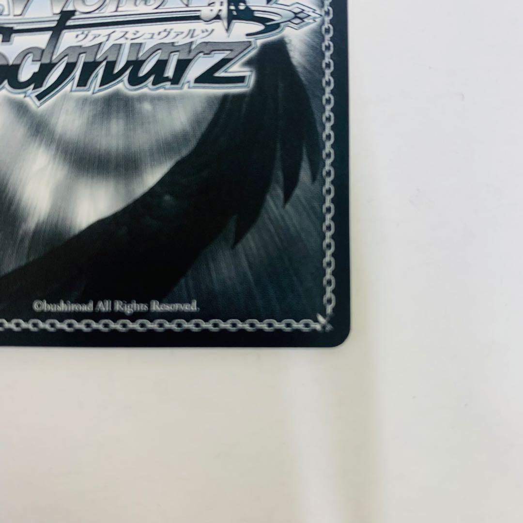 ヴァイス “爆裂娘