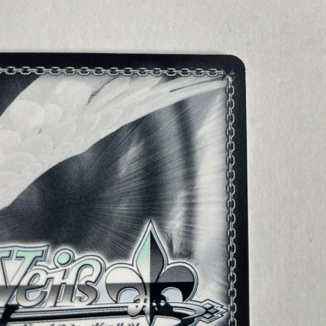 ヴァイスシュヴァルツ　彼女、お借りします　人見知りの”彼女”　墨　SS