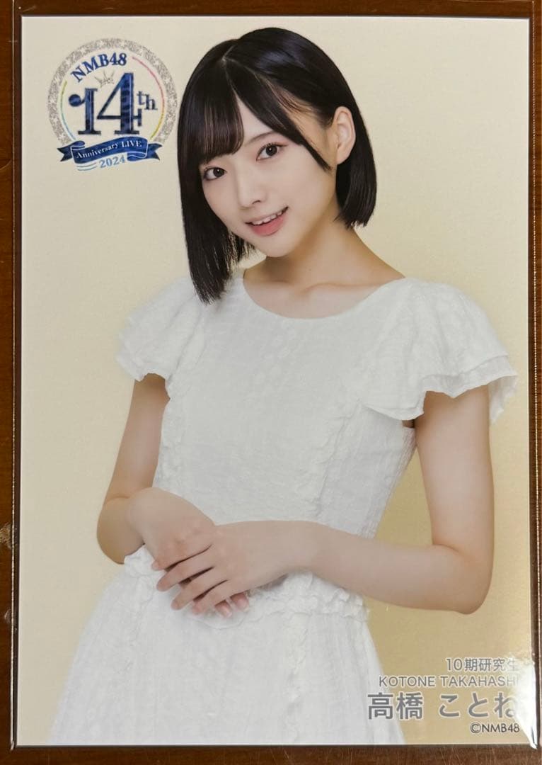 NMB48 高橋ことね14thAnniversary LIVE生写真 - メルカリ