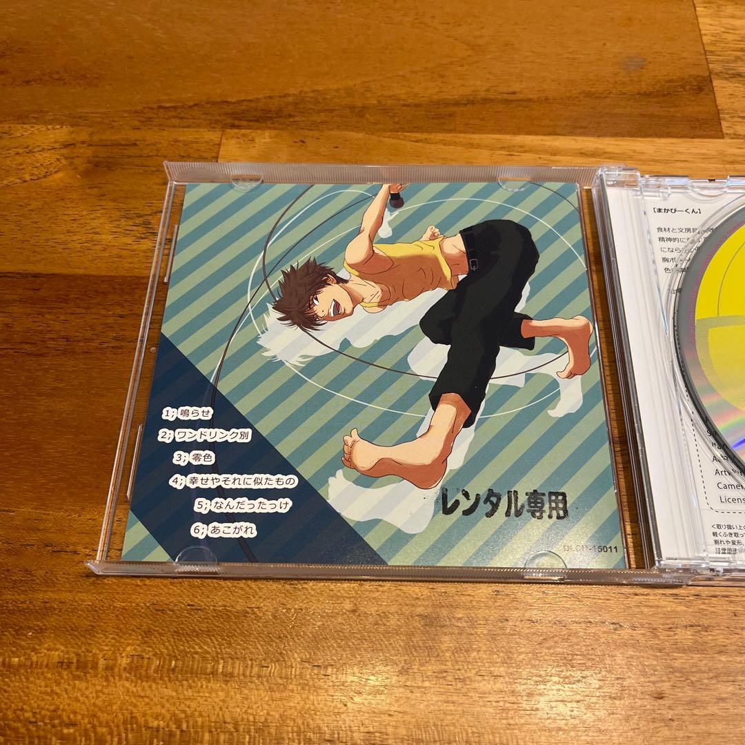 マカロニえんぴつ『アルデンテ』『エイチビー』 - メルカリ