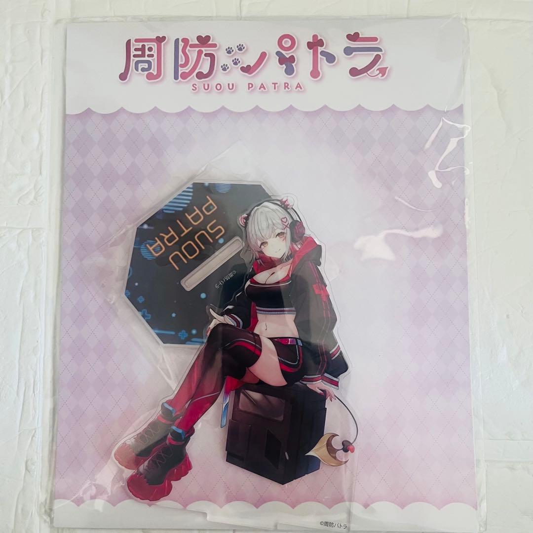 周防パトラ gigo限定 アクリルスタンド - メルカリ