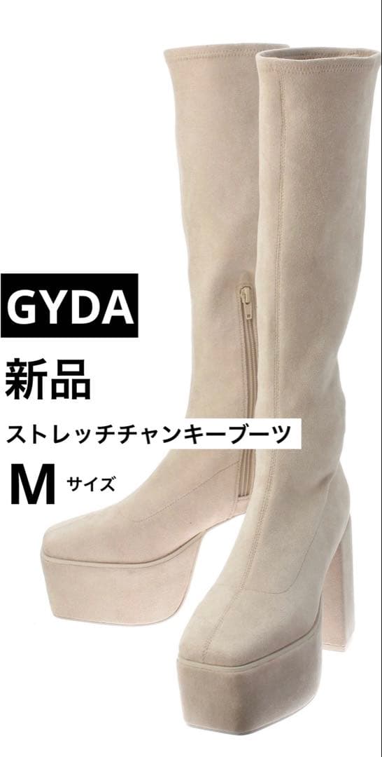 新品★GYDA★ストレッチチャンキーブーツ★ロングブーツ★アイボリーM★ジェイダ ジェイダ GYDA ストレッチチャンキーブーツ （アイボリー