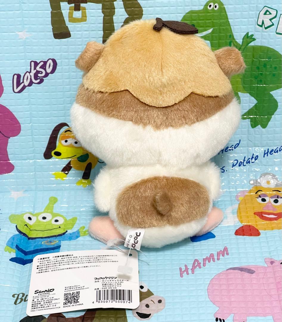 サンリオ ファンシーレトロ コロコロクリリン ぬいぐるみ 平成 - メルカリ