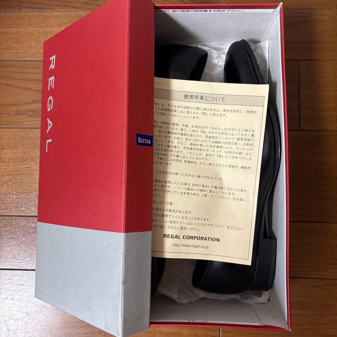 REGAL ストレートチップ　26.5cm