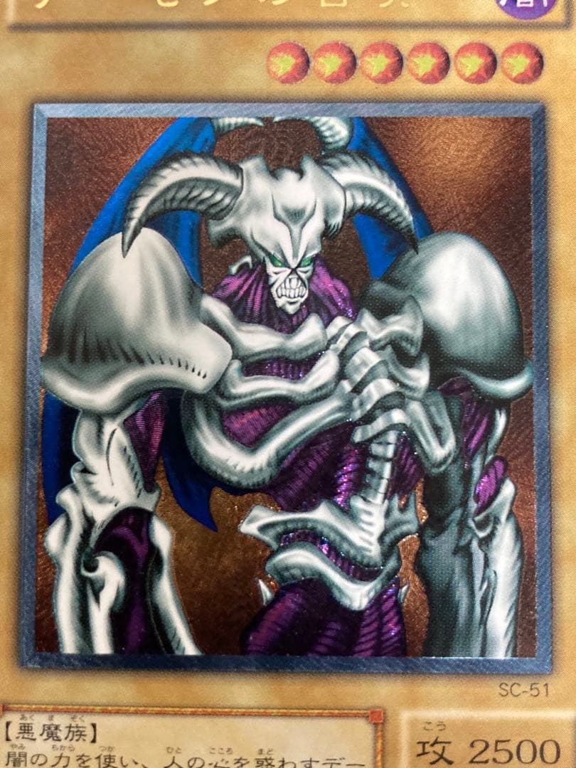 PSA8】天よりの宝札 アルティメットレア レリーフ TLM-JP067 遊戯王