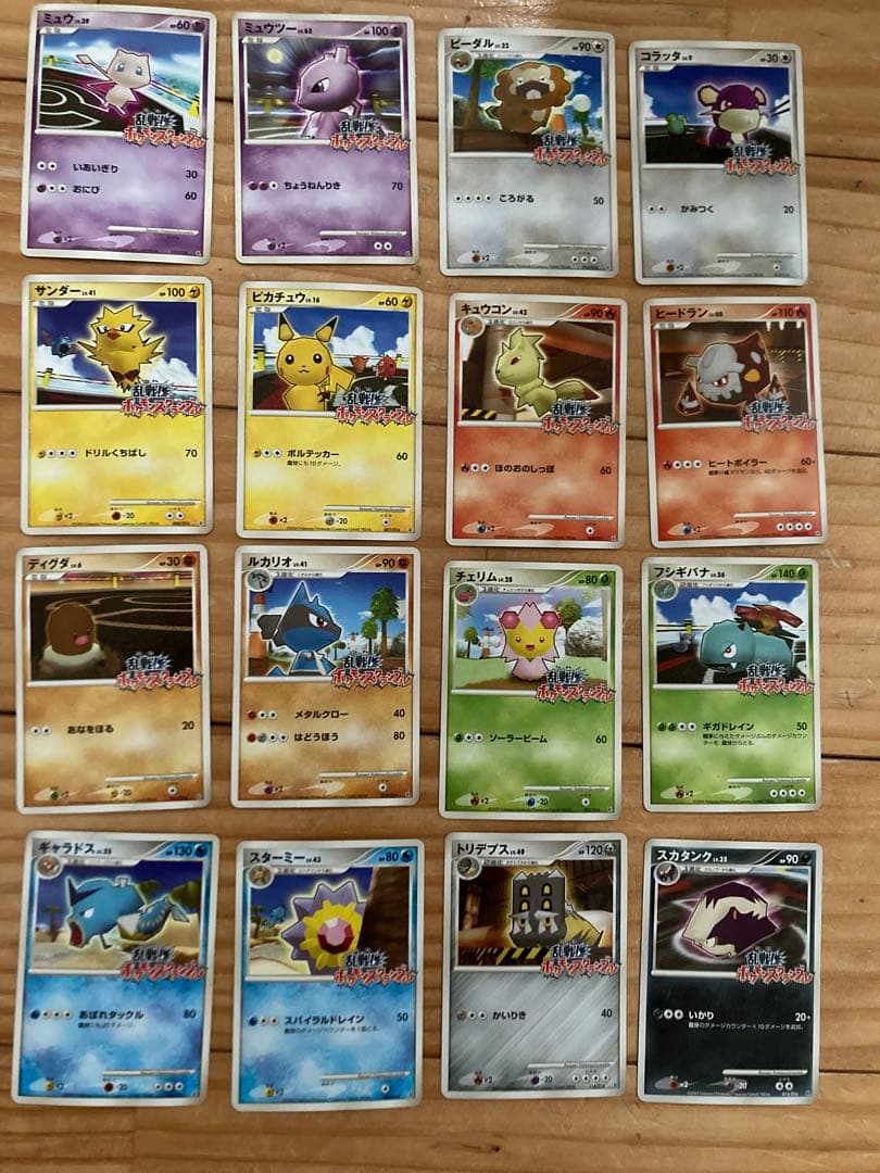 乱戦！ポケモンスクランブル 16種類 コンプリートセット-□使用1日のみ