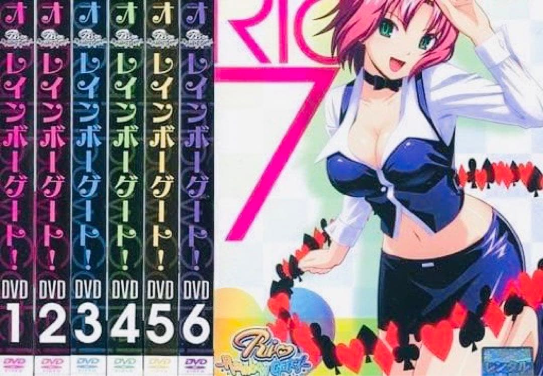 Rio RainbowGate! リオレインボーゲート! DVD全巻完結セット - メルカリ