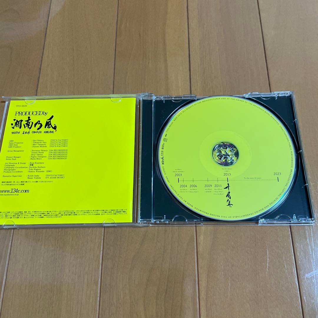 湘南乃風2023 - メルカリ