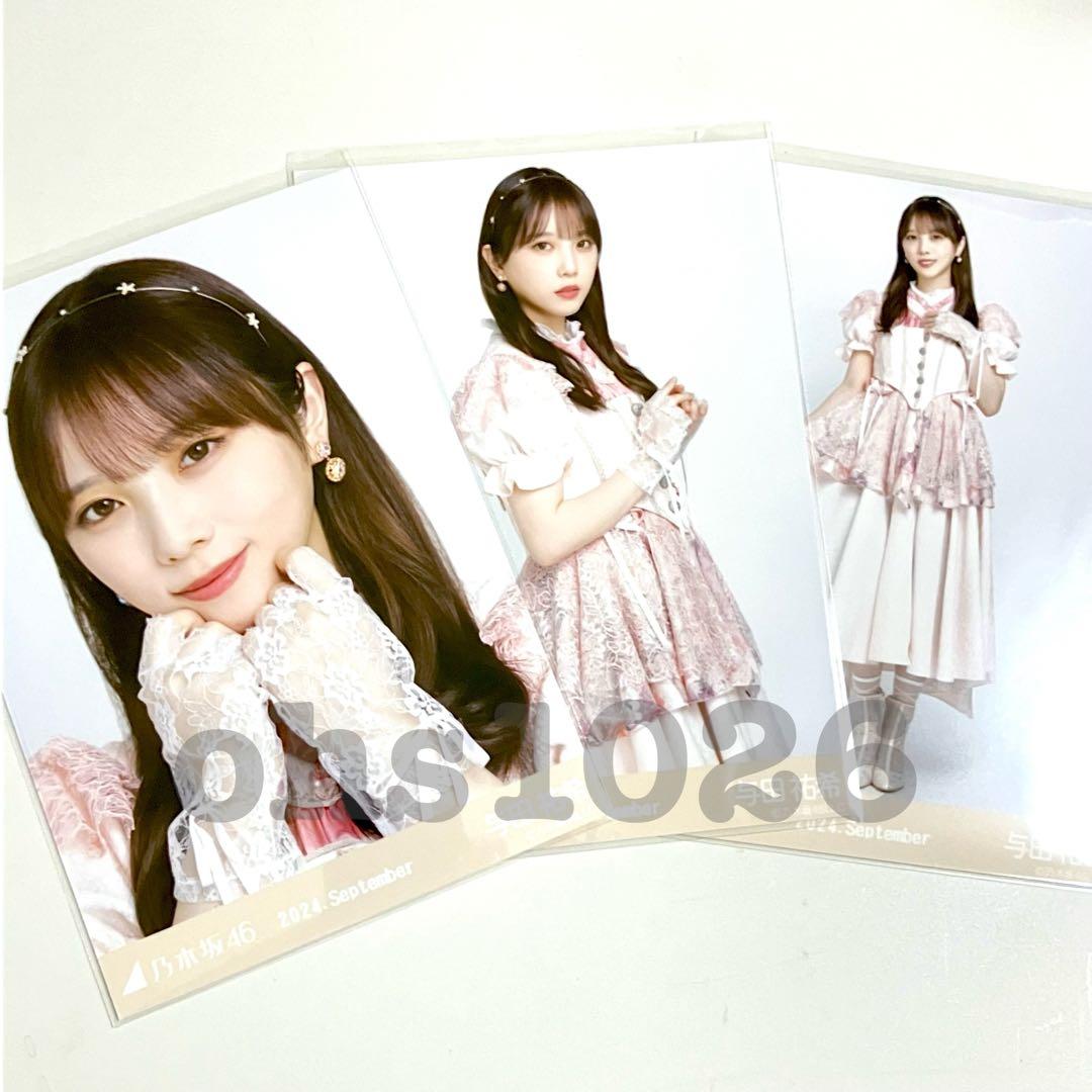 生写真 与田祐希 コンプ 真夏の全国ツアー2024衣装1 September - メルカリ