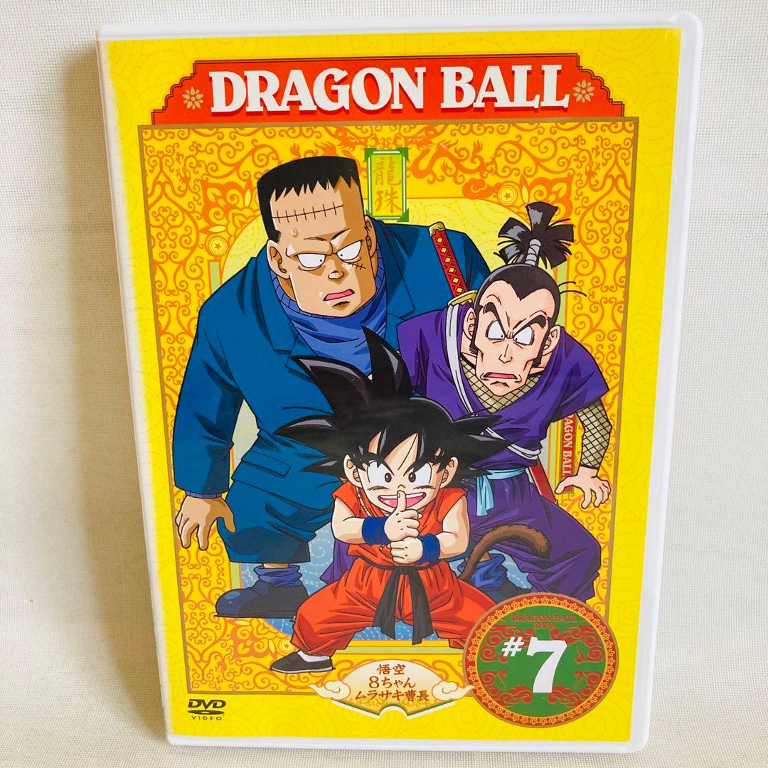 733.ドラゴンボール DVD 7 鳥山明 初期 元祖 テレビ 昭和 7 - メルカリ