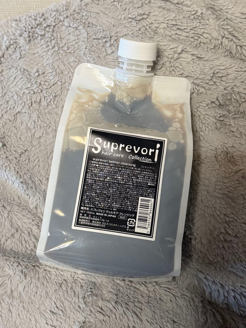 Suprevori スプレヴォリ3点セット - メルカリ