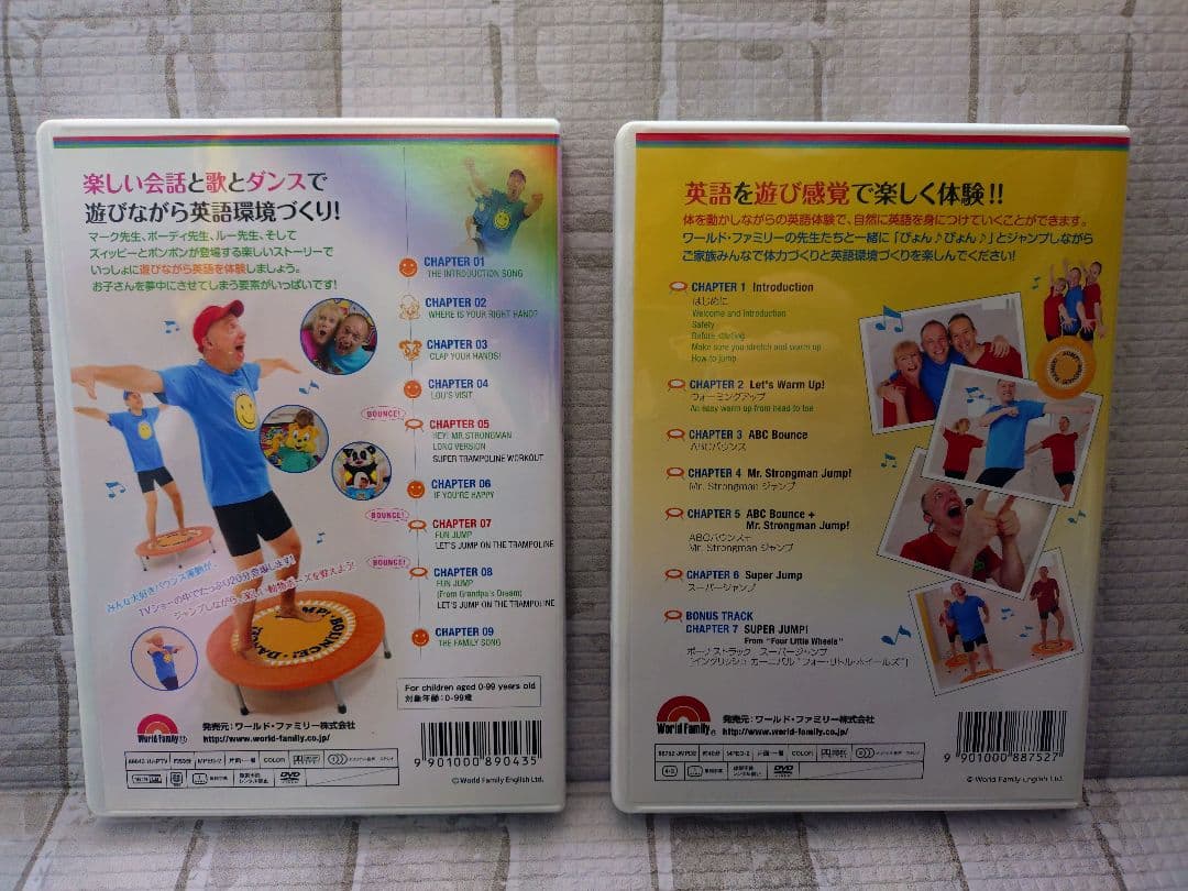 JUMP! BOUNCE! DANCE! & Happy TV DVDセット - メルカリ