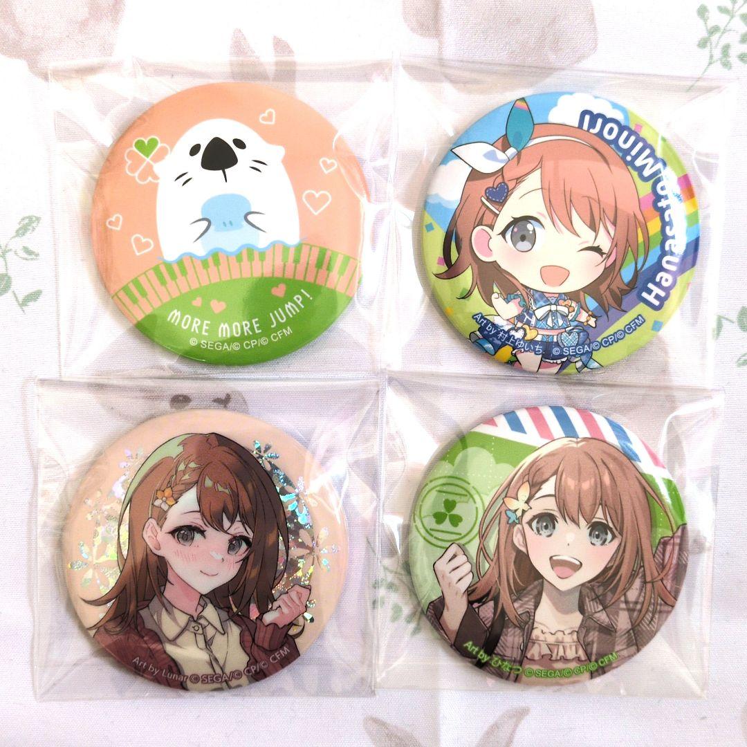 プロセカ 花里みのり 缶バッジ 4個セット - メルカリ