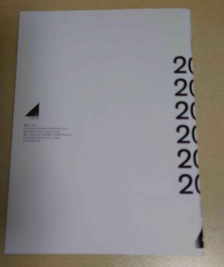 乃木坂46/5th YEAR BIRTHDAY LIVE 2017.2.20-…