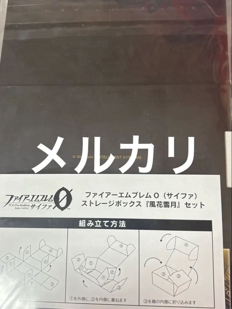 真・女神転生V 真V メガテン5 ナホビノ アクリルパネル アニメイト限定
