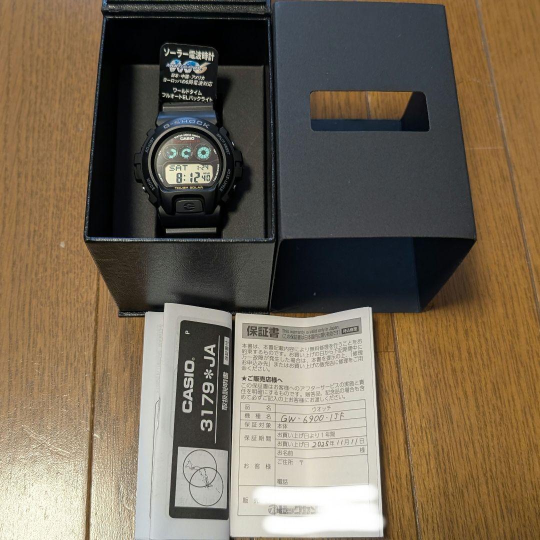 最終価格【程度極上】G-SHOCK GW-6900 -1JF 保証残有り