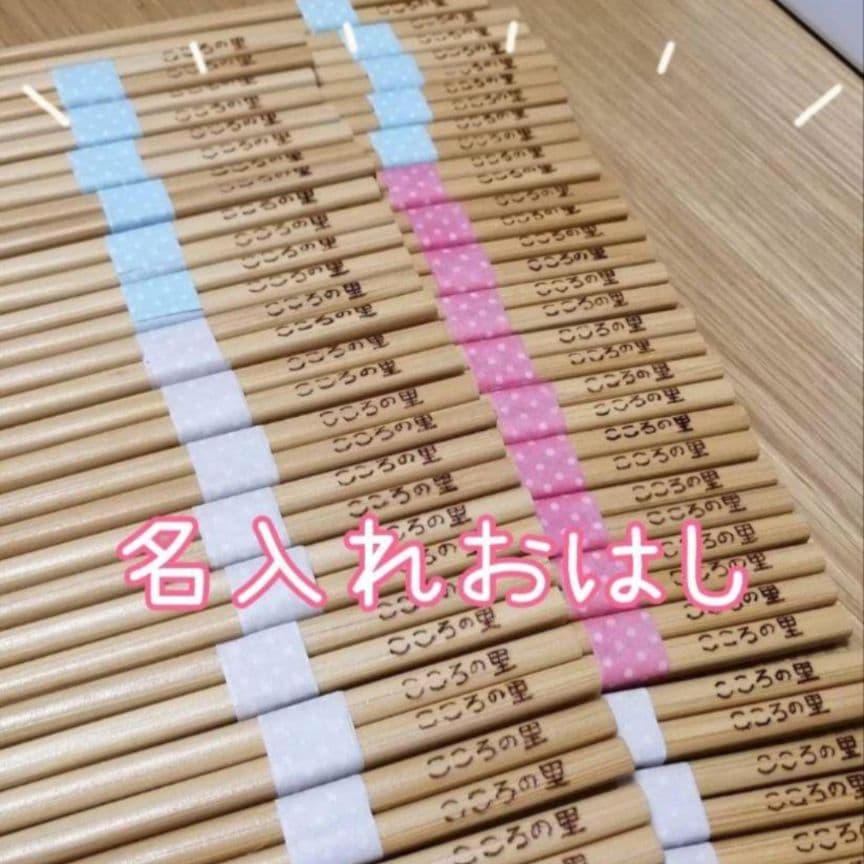 gingamさま専用　ハンドメイド　名入れおはし 名入れ 一人用箸 箸 おはし 一膳 木箱 名前入り 猫 ねこ ダルマ だるま