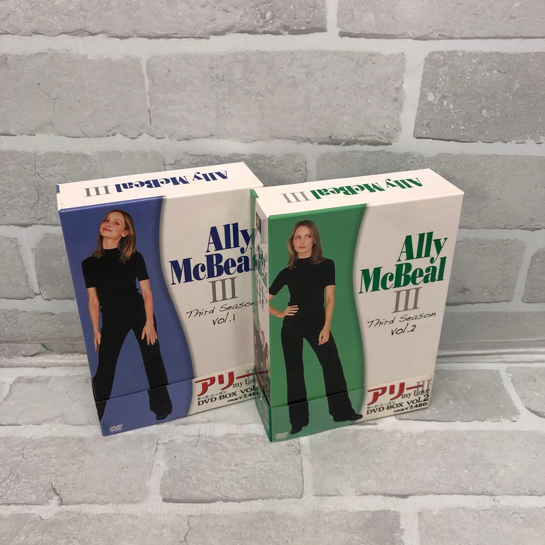 D5293 アリーmyLove DVD-BOX まとめ売り【未開封あり】 - メルカリ